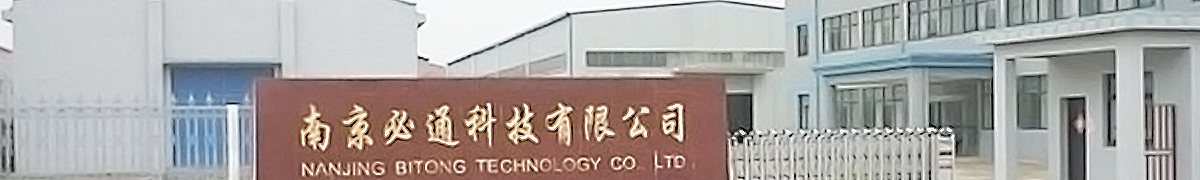 必通水刀